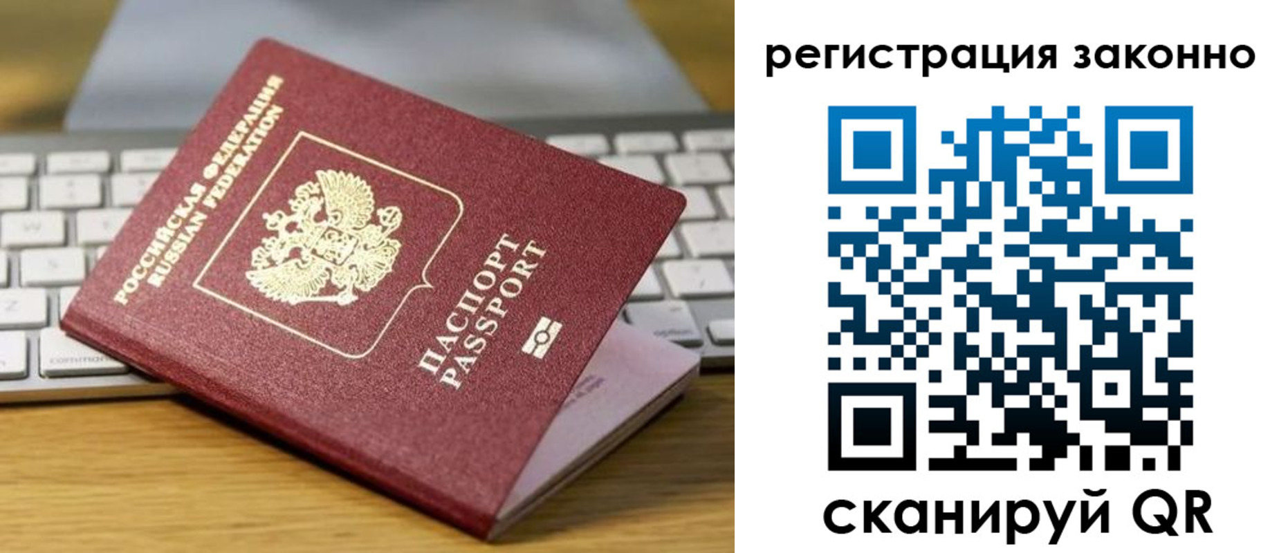 регистрация для школы в Шахунье