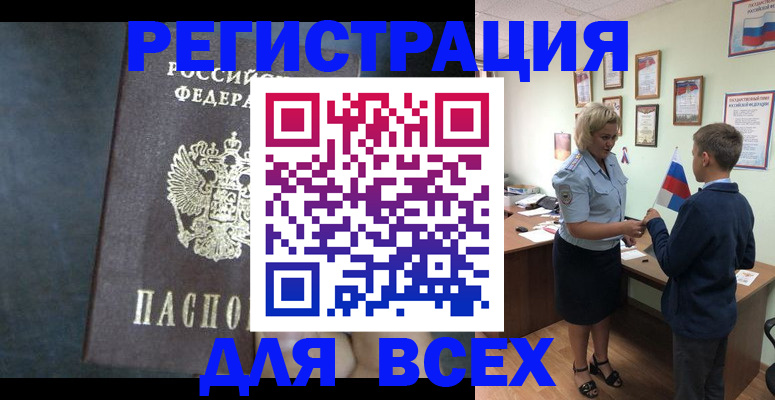 регистрация для дет. сада в Шахунье